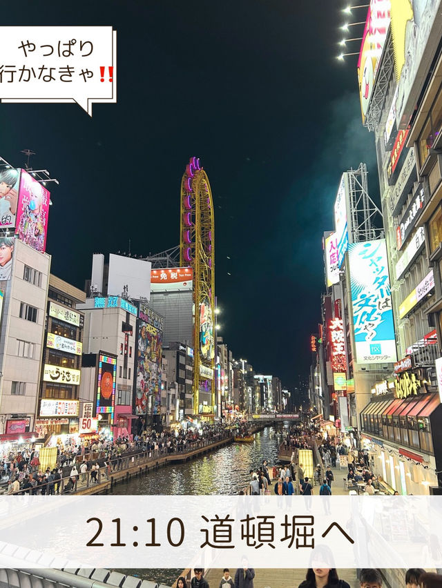 【大阪🐙難波】攻略‼️大阪の文化が凝縮されていて面白い🤣難波歩き