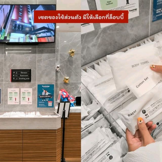 ป้ายยาที่พักตรงปกในโอซาก้า 🇯🇵
