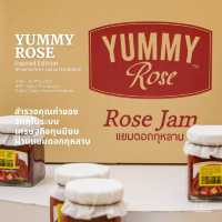 YUMMY ROSE Expired Edition💐🥀