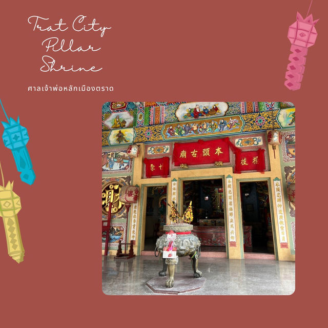 ศาลเจ้าพ่อหลักเมืองตราด, ศูนย์รวมใจคนตราด
