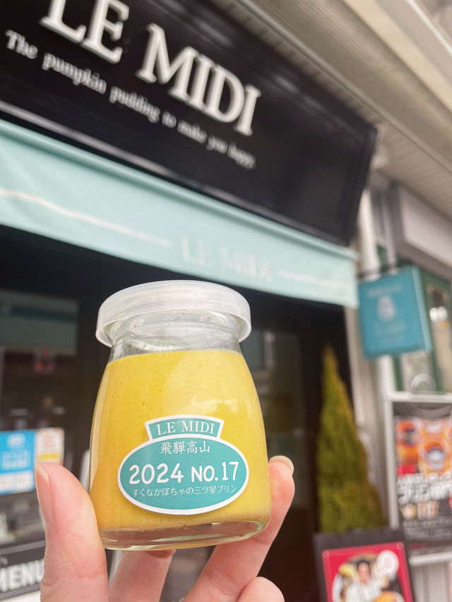 飛驒高山老街 | 文青散步推薦：Le Midi 布丁、米菲兔專門店與冰菓場景巡禮
