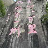 五一四日三晚汕頭逛吃之旅總結