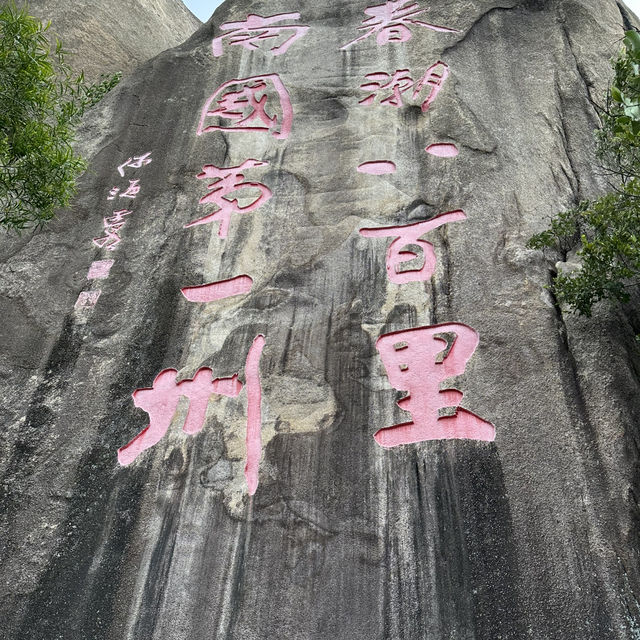 五一四日三晚汕頭逛吃之旅總結