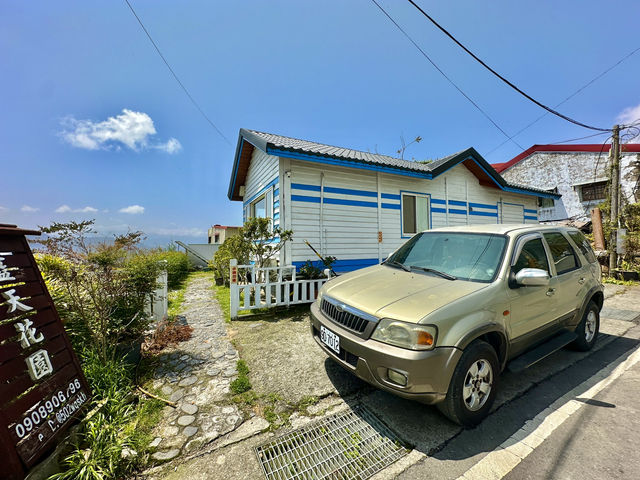 藍天花園🏡 逃離城市，來場山林療癒之旅！