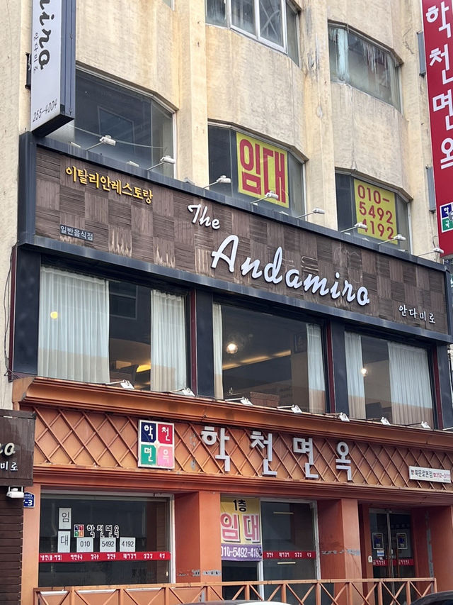 특별한 기념일에 여기 어때요? 🩵