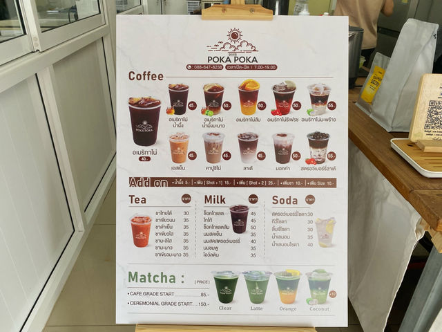 POKA POKA - คาเฟ่สไตล์โฮมมี่ในอุบล