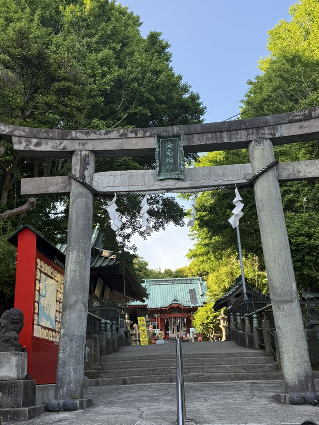 三浦半島の総鎮守「海南神社」—歴史と文化が息づく港町の守り神 