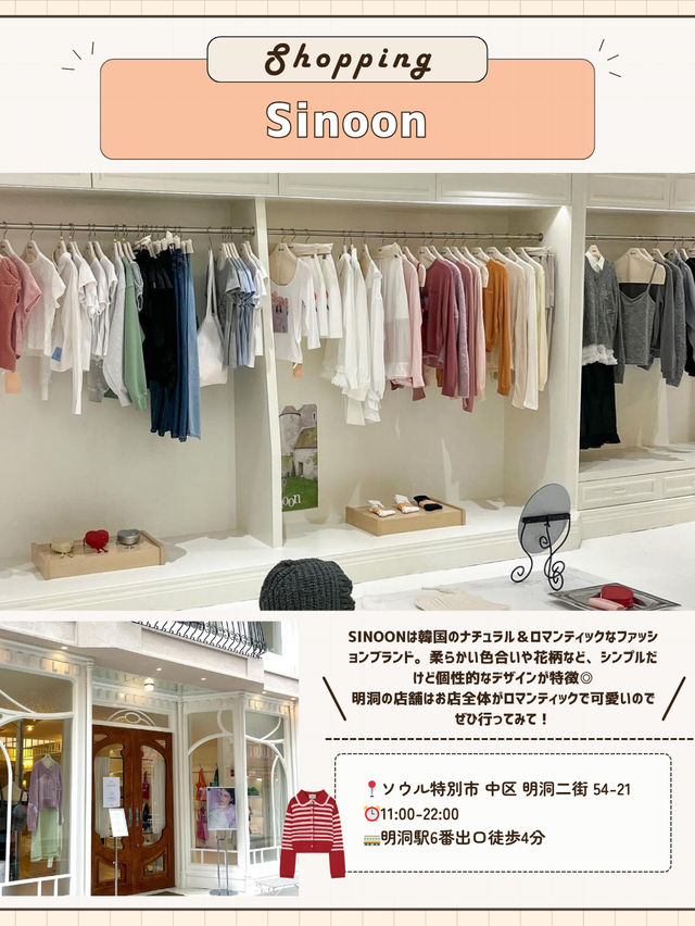 🇰🇷明洞で１日！超満喫巡り💞
