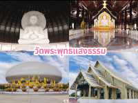 วัดพระพุทธแสงธรรม