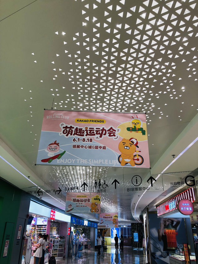購物食肆一站式很方便關口