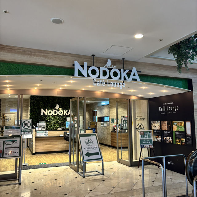 🇯🇵【大阪】関西国際空港エアポートカフェラウンジNODOKA