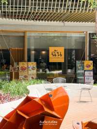 CHUNN - ฉัน  ร้านข้าวหน้าเนื้อที่คุ้นเคย 