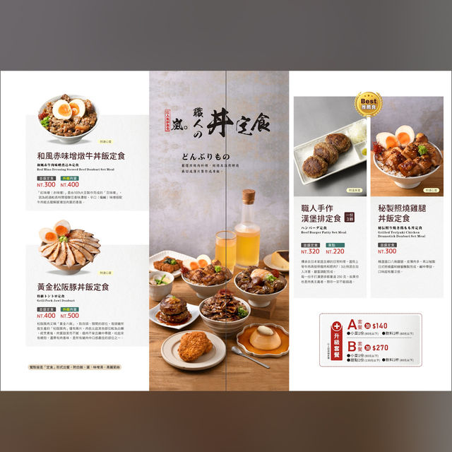超級推薦炸牛扒🥩