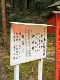 奈良｜比橿原神宮更早 長山稻荷社守護著日本起源