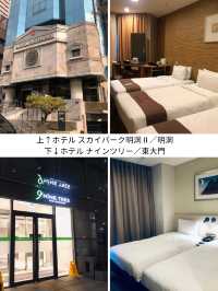 ー2024年🇰🇷宿泊ホテル記録ー