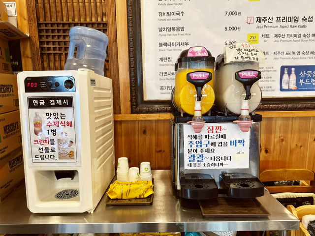 매번 먹어도 다시 끌리는 맛 😋