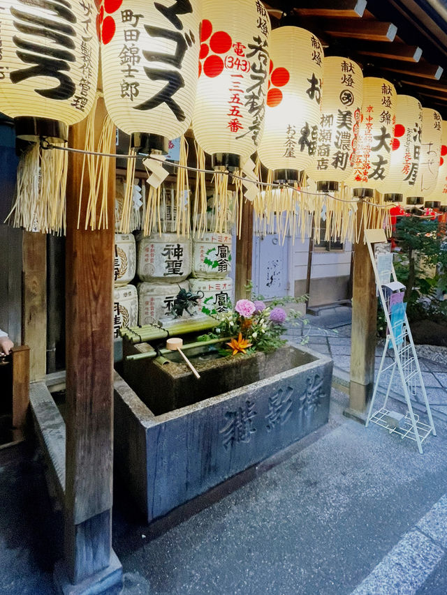 日本 京都｜錦天滿宮｜學業與財運祈福的隱藏版神社 