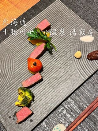 Enjoy the flavors of Hokkaido! A delicious dinner at Tokachigawa Moor Onsen Seiketsubo.