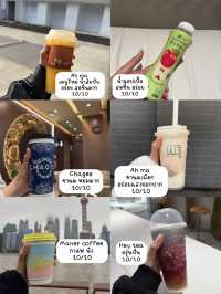 รวมของกินอร่อยที่เซี่ยงไฮ้