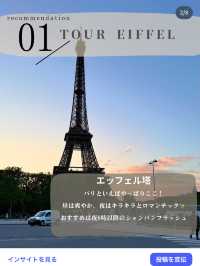 パリで行ってよかったモンマルトルをまとめます
