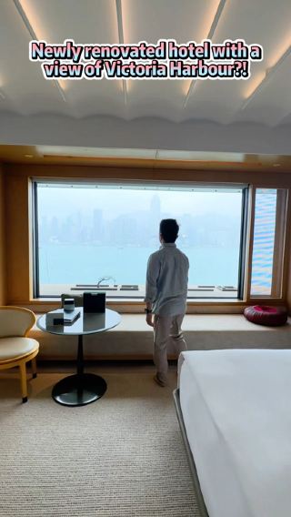 Hong Kong hotel with view of Victoria Harbour!