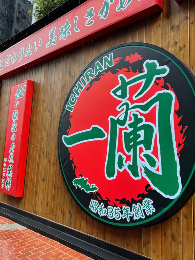 Ichiran Hong Kong! – The Legendary Solo Dining Ramen Experience