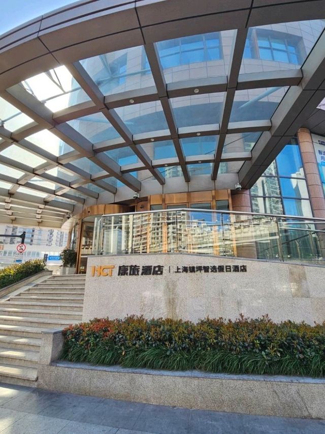 🏨 ที่พักสไตล์โมเดิร์น ใจกลางเซี่ยงไฮ้