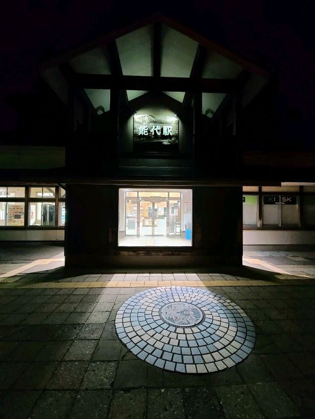 오다테노시로공항 (슬램덩크 산왕공고의 배경지 노시로여행)