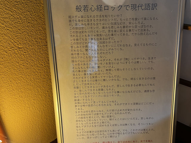 ゆがわら風雅へ泊まるべき五つの理由🇯🇵✈️🌎
