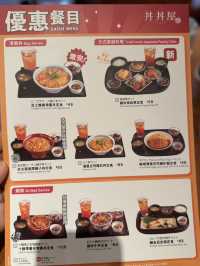 丼丼屋新出優惠定食最平$48咋！😍