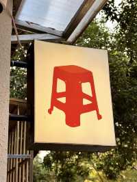 Guangzhou Essential: Pull Up a Stool for ShengDeng Coffee!