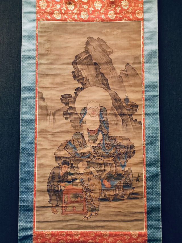 The historical Fujita Museum