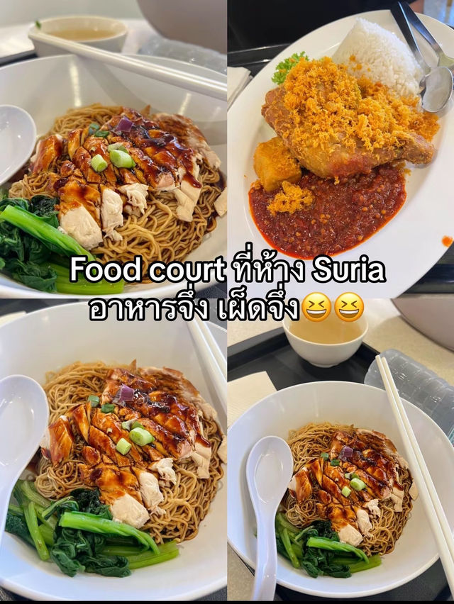 Food in Malaysia 🇲🇾 รวมร้านอร่อยในมาเลเซีย KL