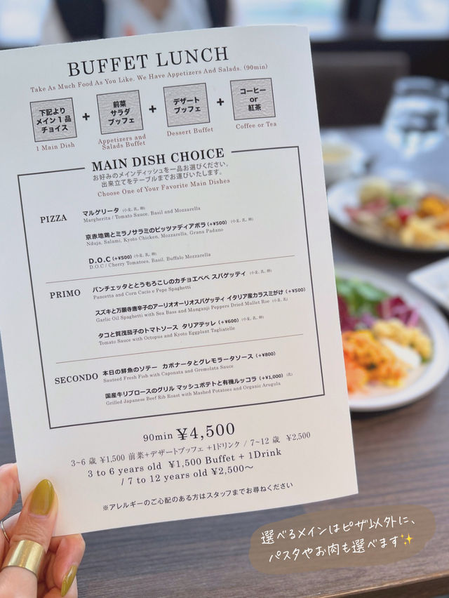 【京都/京都駅】メインが選べる✨イタリアンビュッフェ🥰🍕