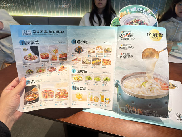 🌶️ Bold Bites & Fiery Flavours: Dining at 老麻雀，Lao Ma Que, Foshan