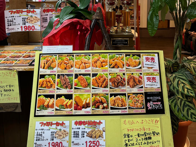 🍗 Karaage Moriyama - Manda: Small Shop, Big Flavor!