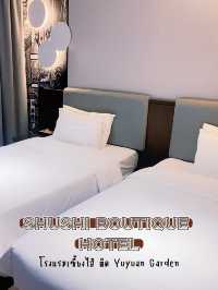 Sushi Boutique Hotel โรงแรมดีย่าน Yuyuan Garden
