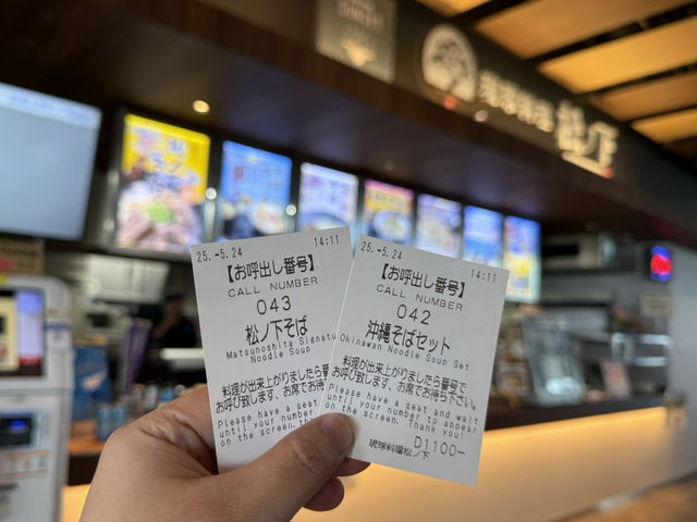 沖繩｜萬座毛·吃什麼？