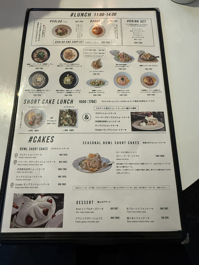 【名古屋観光】˗ˏˋ 名古屋・鶴舞で見つけたおしゃれカフェ ˎˊ˗