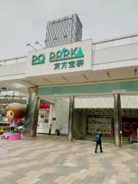 Popark Shopping Plaza in Guangzhou