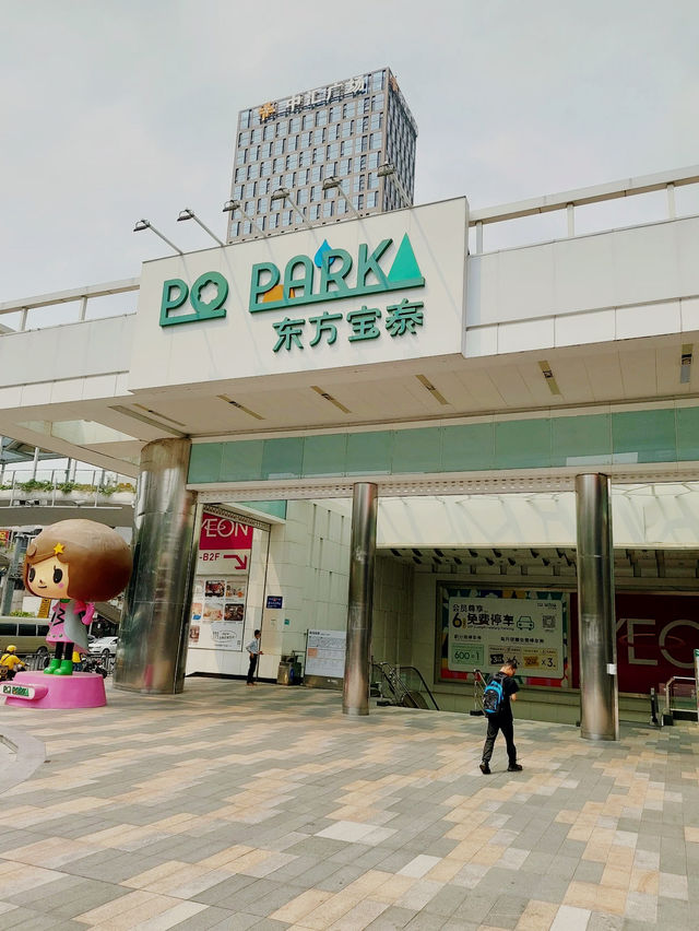 Popark Shopping Plaza in Guangzhou