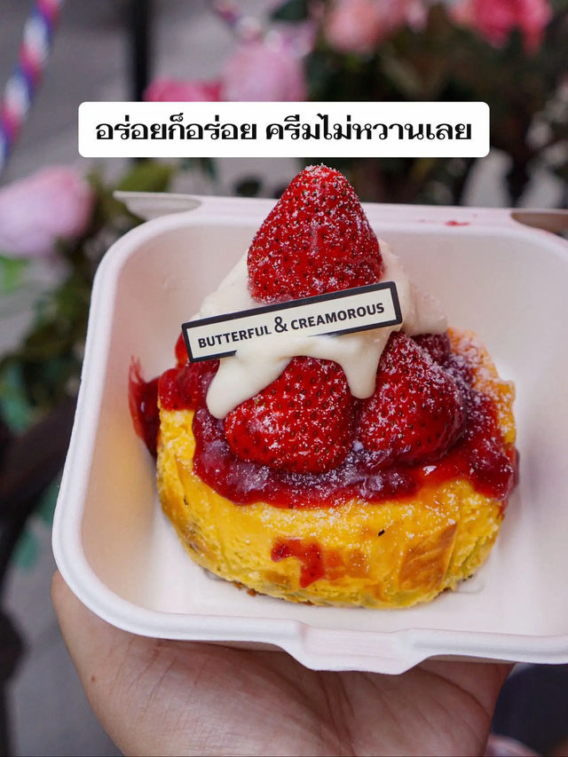 คาเฟ่ขนมสุดฮิต ที่ห้ามพลาดเมื่อมาเซี่ยงไฮ้🇨🇳