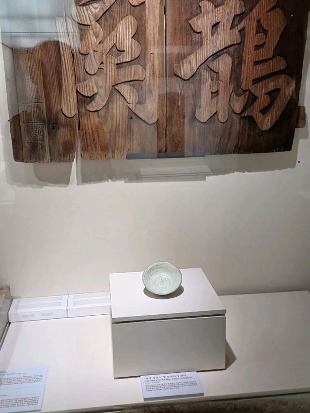 아이와 함께 떠나는 ‘보물찾기’ 역사 여행
