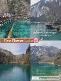เที่ยวจิ่วจ้ายโกว (Jiuzhaigou 2025)