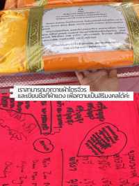 วัดสระเกศหรือวัดภูเขาทอง กับการขึ้นบันได 344ขั้น