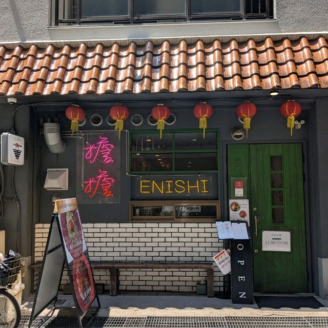 神戶 | 中華料理---担担麺専門店ENISHI