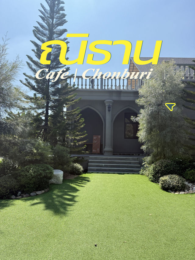 ณิธาน คาเฟ่โรงคั่วสุดอลังกลางพัทยา
