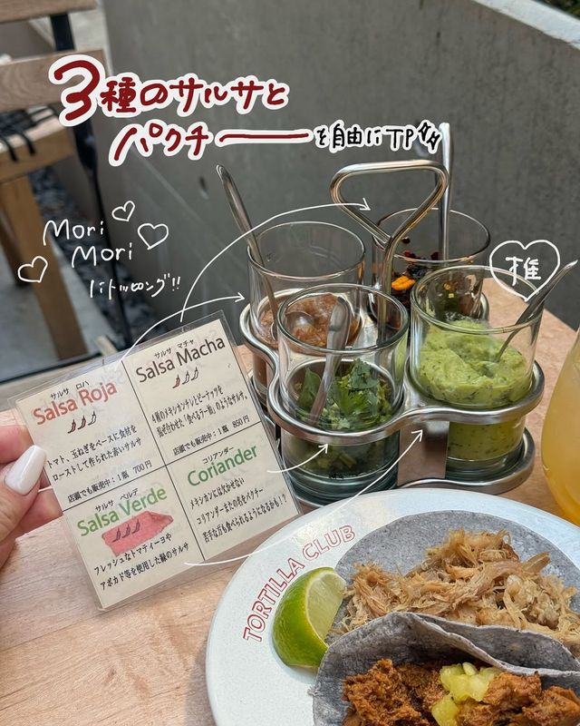 🔖Tortilla Club TORTILLERIA　@代々木上原