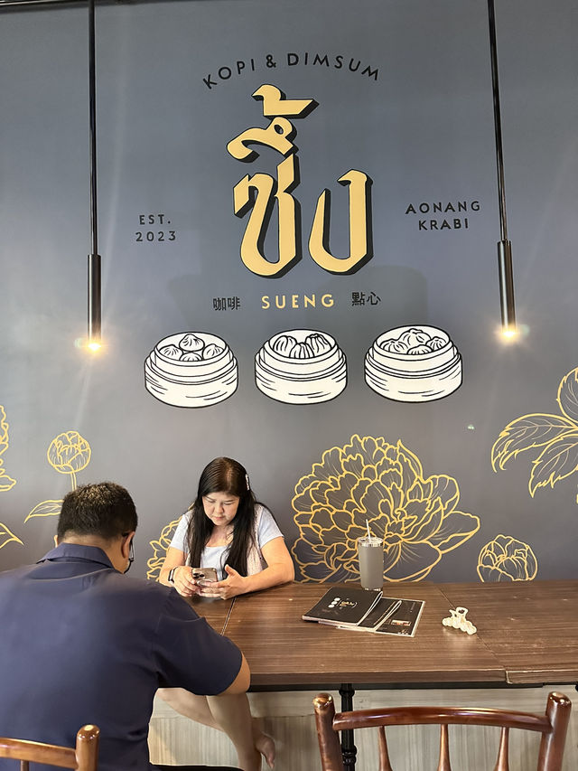 ร้านซึ้ง โกปี๊ ติ่มซำอ่าวนาง  Sueng Kopi Dimsum 