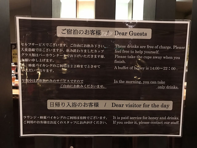 🏞️ Tranquil Retreat in Nature – Shogetsu Grand Hotel, Jozankei